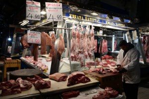 Πρόστιμα 1,05 εκατ. ευρώ για υπέρβαση πλαφόν στο περιθώριο κέρδους σε τρία σούπερ μάρκετ και δύο εταιρείες τροφίμων