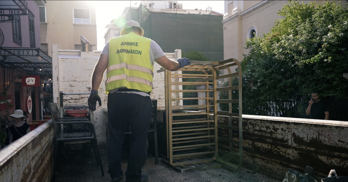 Δήμος Αθηναίων: Ζητά άμεση λύση για την αντιμετώπιση των ναρκωτικών - Όχι άλλες δομές στο κέντρο