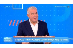 Κοινή δήλωση των ευρωβουλευτών της ΝΔ: "Αποσύρθηκε απαράδεκτη αναφορά στα κατεχόμενα της Κύπρου"