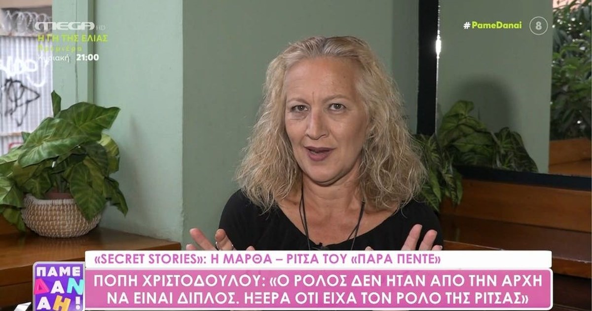 Σπύρος Μπιμπίλας: Η συγκινητική ανάρτηση για τον θάνατο της ηθοποιού Πόπης Χριστοδούλου