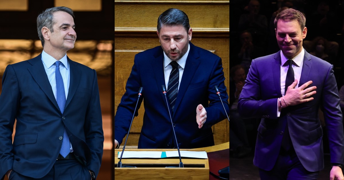 Δημοσκόπηση Marc: Στις 12,3 μονάδες η διαφορά ΝΔ με ΠΑΣΟΚ – Τέταρτος ο ΣΥΡΙΖΑ σε εννιακομματική Βουλή