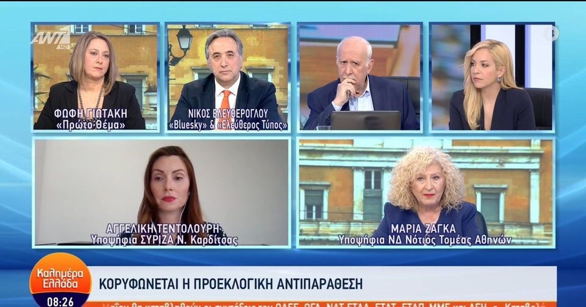 Τσαπανίδου: Η άρνηση Μητσοτάκη να μειώσει τον ΕΦΚ στα καύσιμα κάνει έξαλλους μέχρι και υποψήφιους βουλευτές του