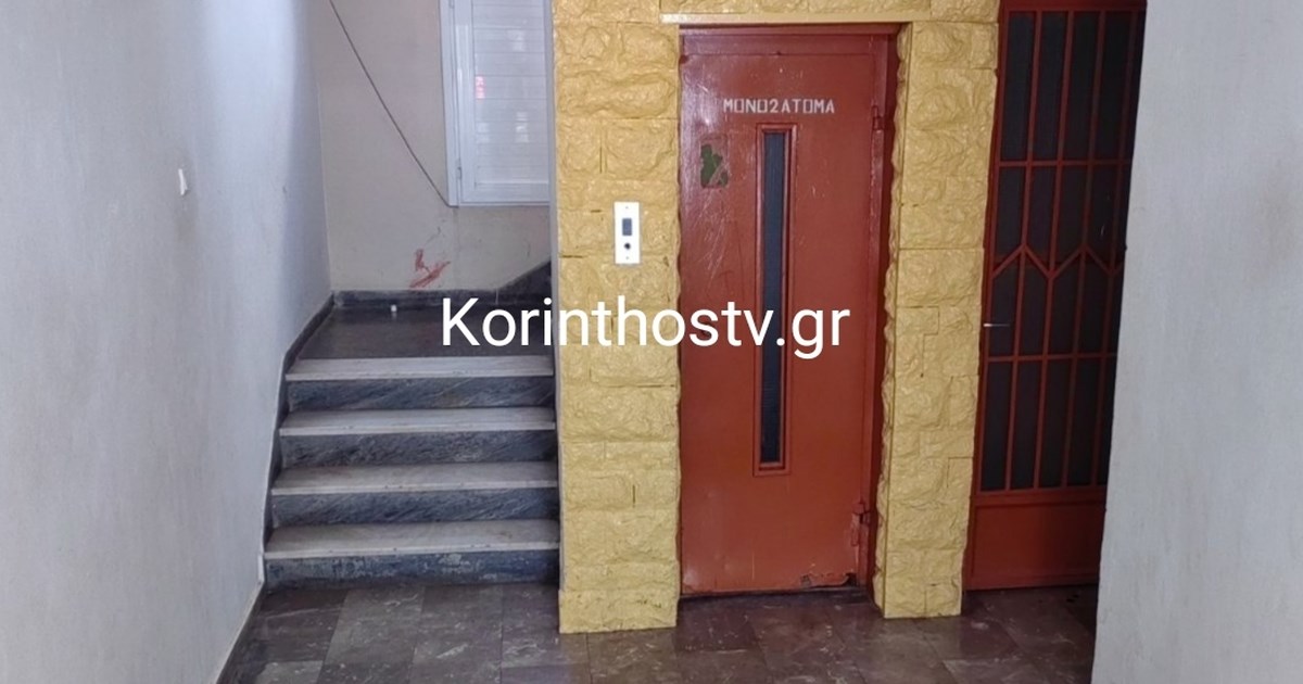 Σοκ στην Κόρινθο: 38χρονη ξυλοκοπήθηκε άγρια από τον πρώην της και τη σύντροφό του - Της έριξαν σπρέι πιπεριού και νέφτι