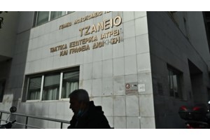 Ελεύθεροι οι τρεις συλληφθέντες για τη λάθος μετάγγιση αίματος σε ασθενή σε γνωστή ιδιωτική κλινική - Τι συνέβη με τον 67χρονο