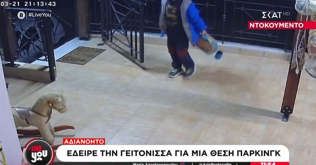 Θεσσαλονίκη: 38χρονος κατηγορείται για αρπαγή και παρενόχληση ανήλικης