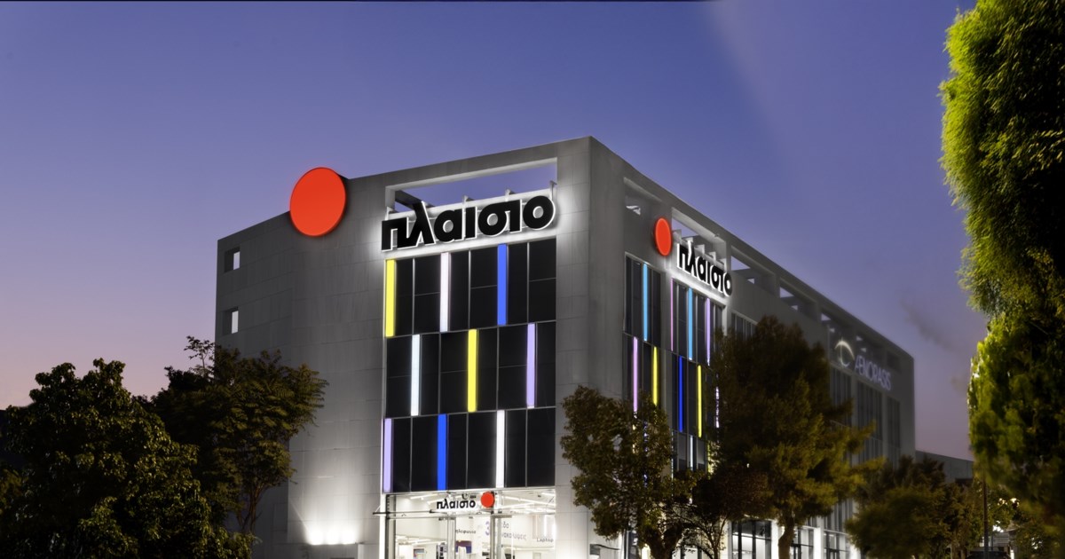 "Η Πλαίσιο αποχαιρετά τον κύριο Γιώργο" - Η ανακοίνωση της εταιρείας για τον θάνατο του Γ. Γεράρδου