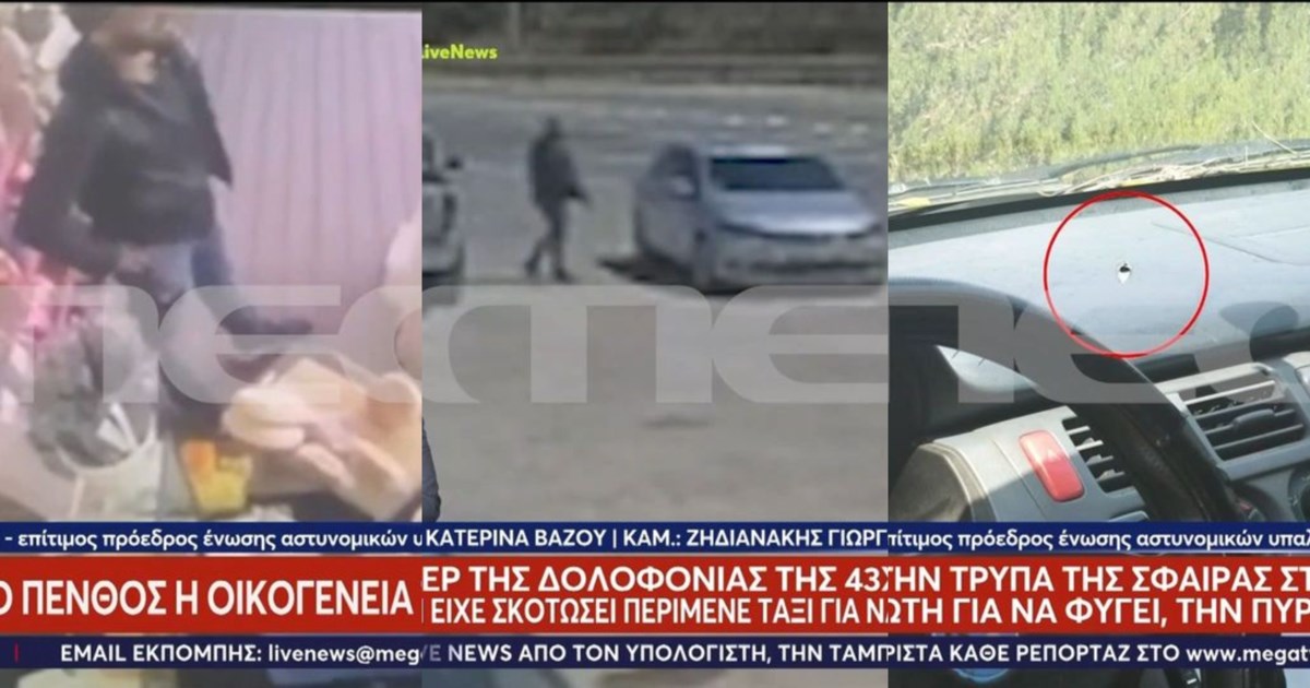 Σοκαριστικό τροχαίο στην Κρήτη: Απεγκλωβίστηκε οδηγός με βαριά τραύματα μετά από σύγκρουση με νταλίκα στον ΒΟΑΚ