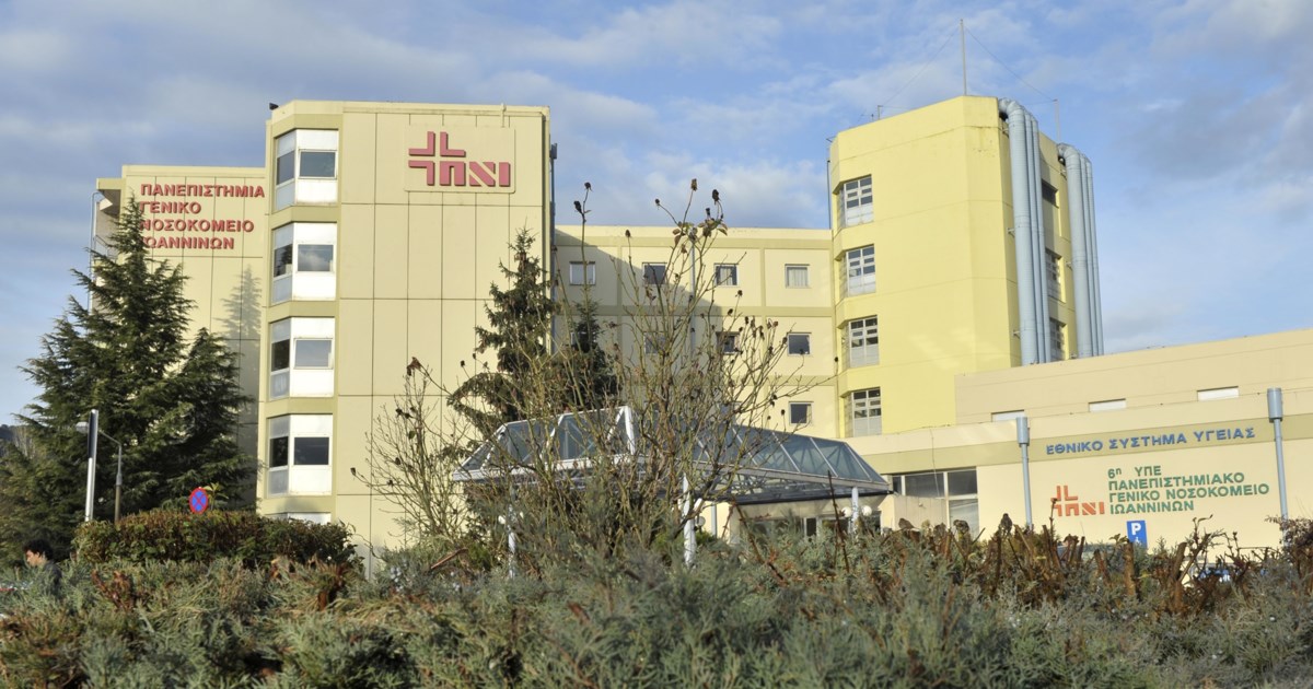 Ιωάννινα: Κατεπείγουσα προκαταρκτική για το θάνατο της 20χρονης φοιτήτριας - Έπαθε ανακοπή ενώ νοσηλευόταν με αμυγδαλίτιδα