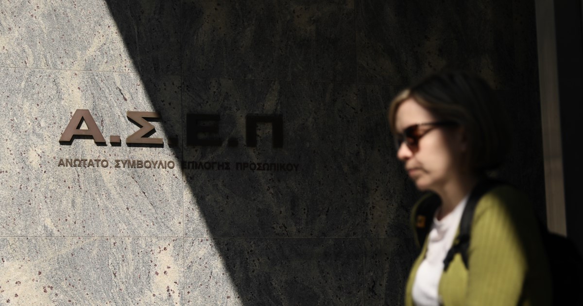 ΑΣΕΠ: Ξαναξεκίνησαν οι αιτήσεις για τις 775 θέσεις σε νοσοκομεία και κέντρα υγείας