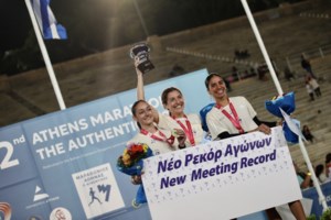 Σπάνιο κατόρθωμα στα Χανιά: Ο πρώτος Έλληνας που έτρεξε Μαραθώνιο με δεμένα μάτια - Λίγοι το έχουν καταφέρει