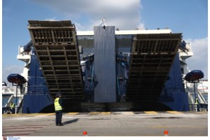 Πάτμος: Βλάβη στο πλοίο 'Σαόνησος' στο λιμάνι του νησιού - Απαγόρευση απόπλου