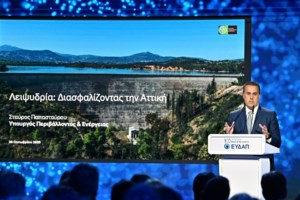 Λειψυδρία: Μοντέλο Θεσσαλίας για τα έργα - Τα χρέη των 400 εκατ. ευρώ και το "μεγάλωμα" ΕΥΔΑΠ και ΕΥΑΘ - εικόνα 2