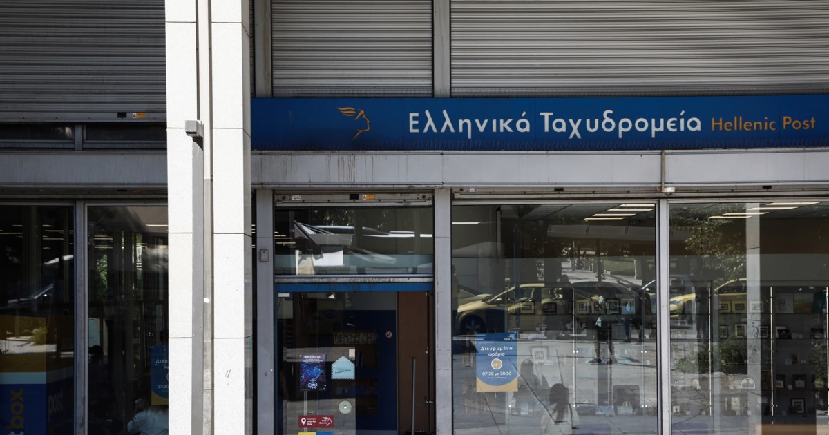 Πέθανε ο Κλαρκ Ολοφσόν που συνδέθηκε με το "Σύνδρομο της Στοκχόλμης" - Η διάσημη ληστεία σε τράπεζα με 4 ομήρους - εικόνα 2