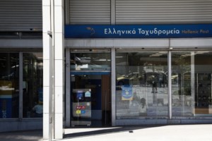 Πέθανε ο Κλαρκ Ολοφσόν που συνδέθηκε με το "Σύνδρομο της Στοκχόλμης" - Η διάσημη ληστεία σε τράπεζα με 4 ομήρους - εικόνα 2