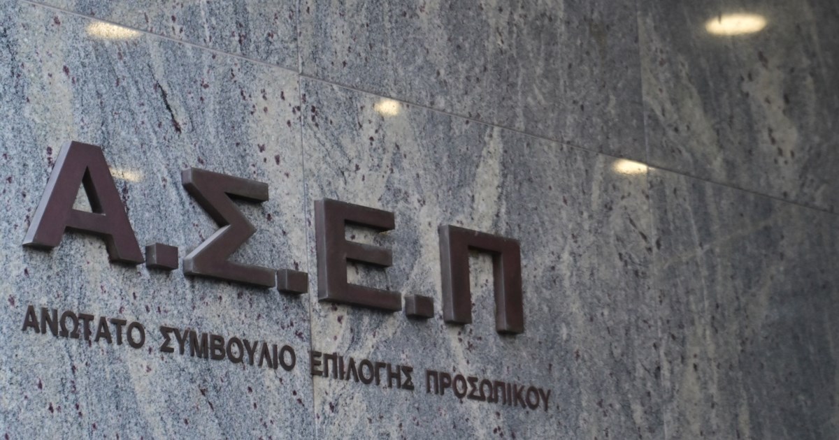 Πρόεδρος ΑΣΕΠ: Τι αλλάζει στον φετινό διαγωνισμό – Θα γίνει με ερωτήσεις της τράπεζας θεμάτων, δεν χρειάζεται φροντιστήριο