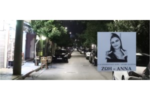 Θεσσαλονίκη: Αθώος 24χρονος μπάρμαν που σέρβιρε αλκοόλ σε 15χρονο