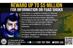 Η Χεζμπολάχ παραδέχεται ότι ο διοικητής της ήταν στο κτίριο που χτύπησε το Ισραήλ - Δεν επιβεβαιώνει τον θάνατό του