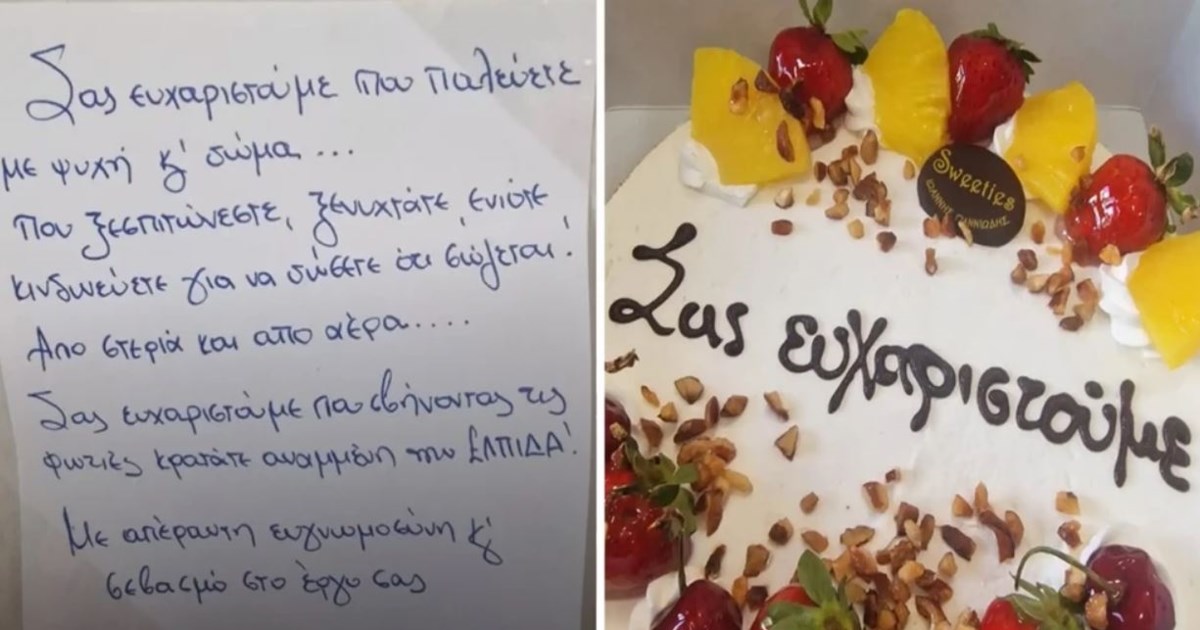 Εικόνες ντροπής στη Χίο: Γονείς τραμπουκίζουν παιδιά σε αγώνα πόλο - Απίστευτα σχόλια από γραμματέα του δήμου [βίντεο] - εικόνα 3