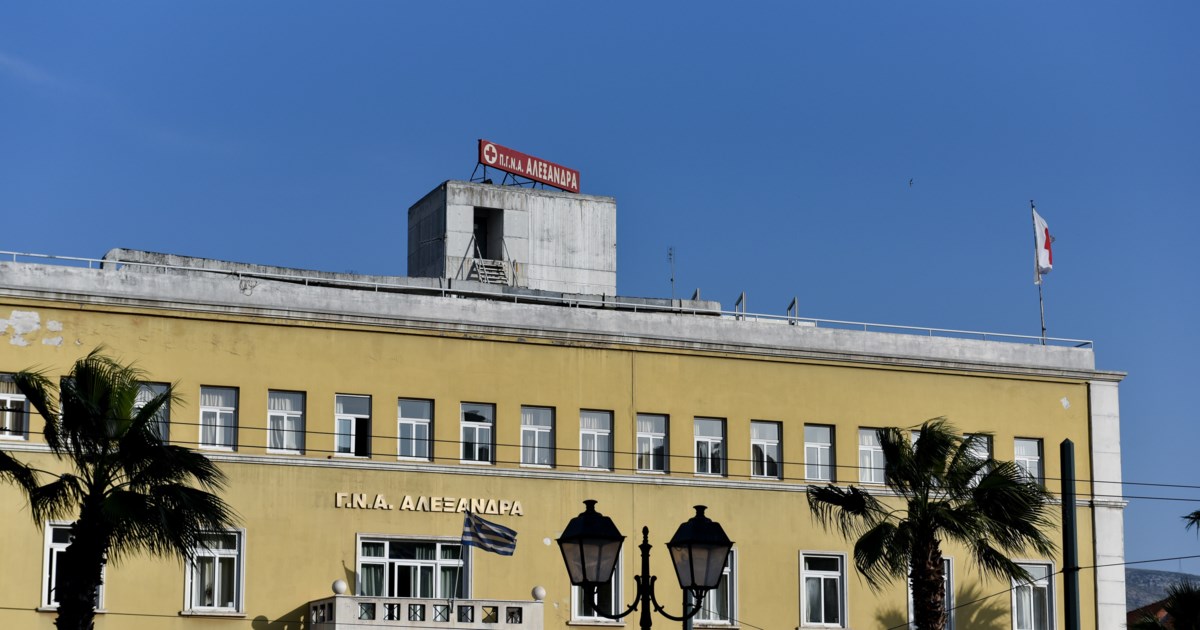 Βόλος: 4χρονη υπέστη εγκαύματα στον παιδικό σταθμό - Μεταφέρθηκε σε νοσοκομείο στη Λάρισα