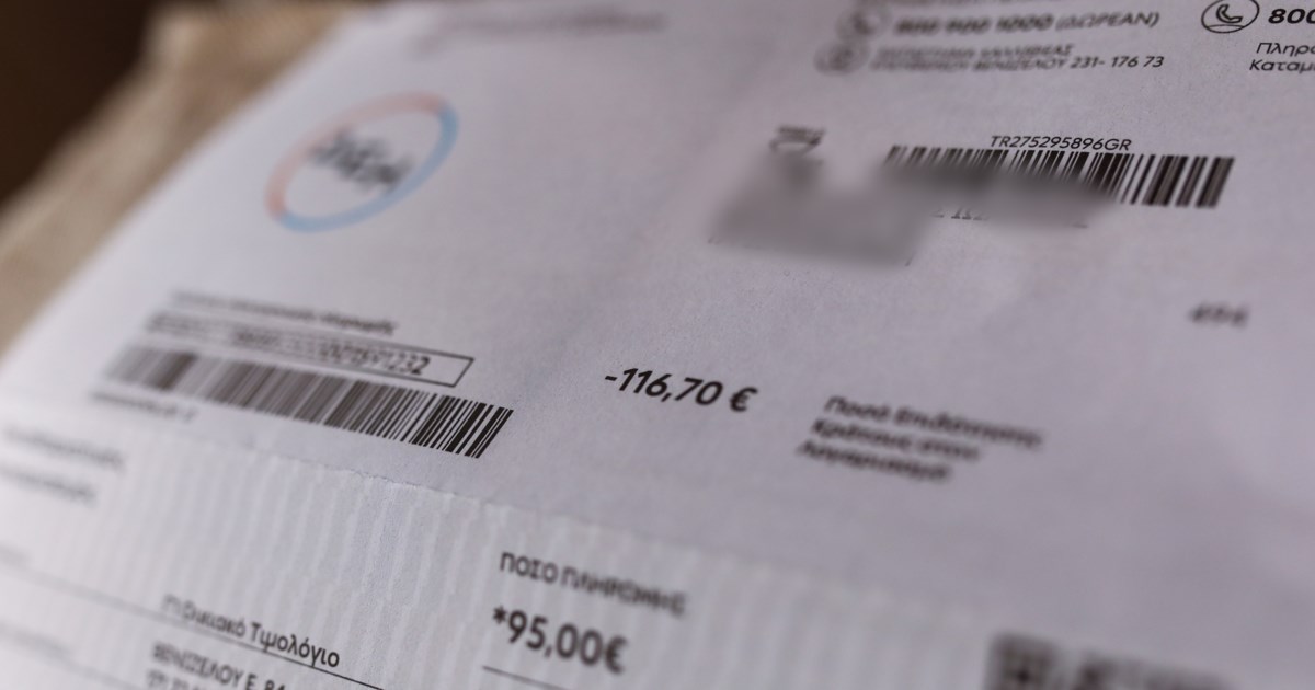 Έκθεση ΟΟΣΑ για συντάξεις: Στις πιο γενναιόδωρες χώρες η Ελλάδα - Το υψηλό ποσοστό αναπλήρωσης και η χαμηλή φορολόγηση