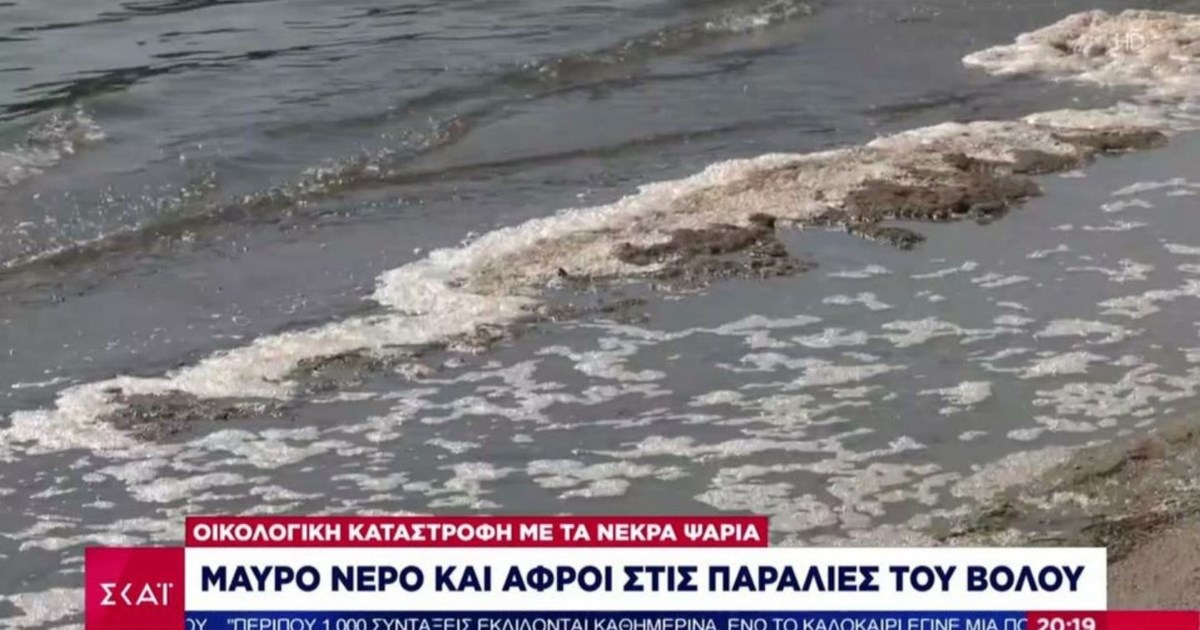 Ηλεία: Ο γιος έδερνε την μάνα του, ο πατέρας πήγε να τους χωρίσει και πέθανε από καρδιά