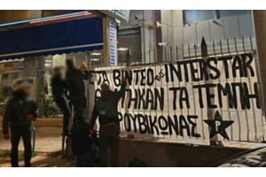 Θύματα επιθέσεων ο αντιπρύτανης του ΑΠΘ και καθηγήτρια του ΕΚΠΑ μέσα σε λίγες ώρες σε Θεσσαλονίκη και Αθήνα