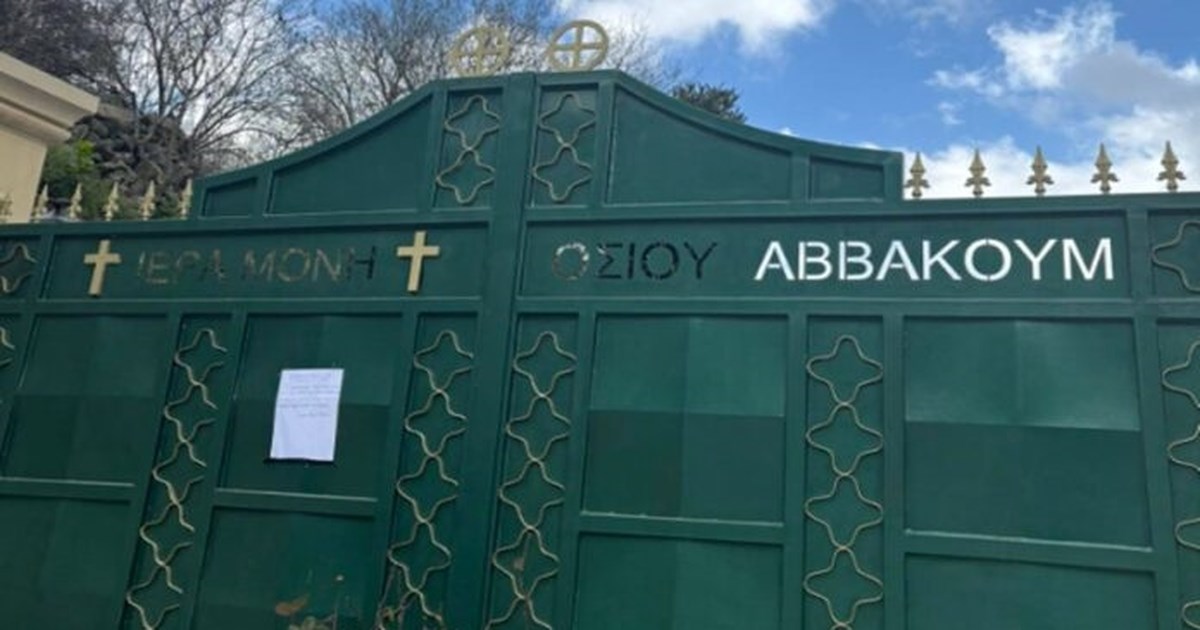 Μονή Αββακούμ: Οργισμένοι οι μοναχοί μετά την καθαίρεσή τους - Τους στέλνουν σε άλλα μοναστήρια