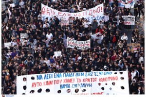 Έκτορας Κουφοντίνας για Τέμπη: Η κυβέρνηση τρέμει - Η οργή του κόσμου είναι γκαστρωμένη και μπορεί να φέρει πολιτικές εξελίξεις