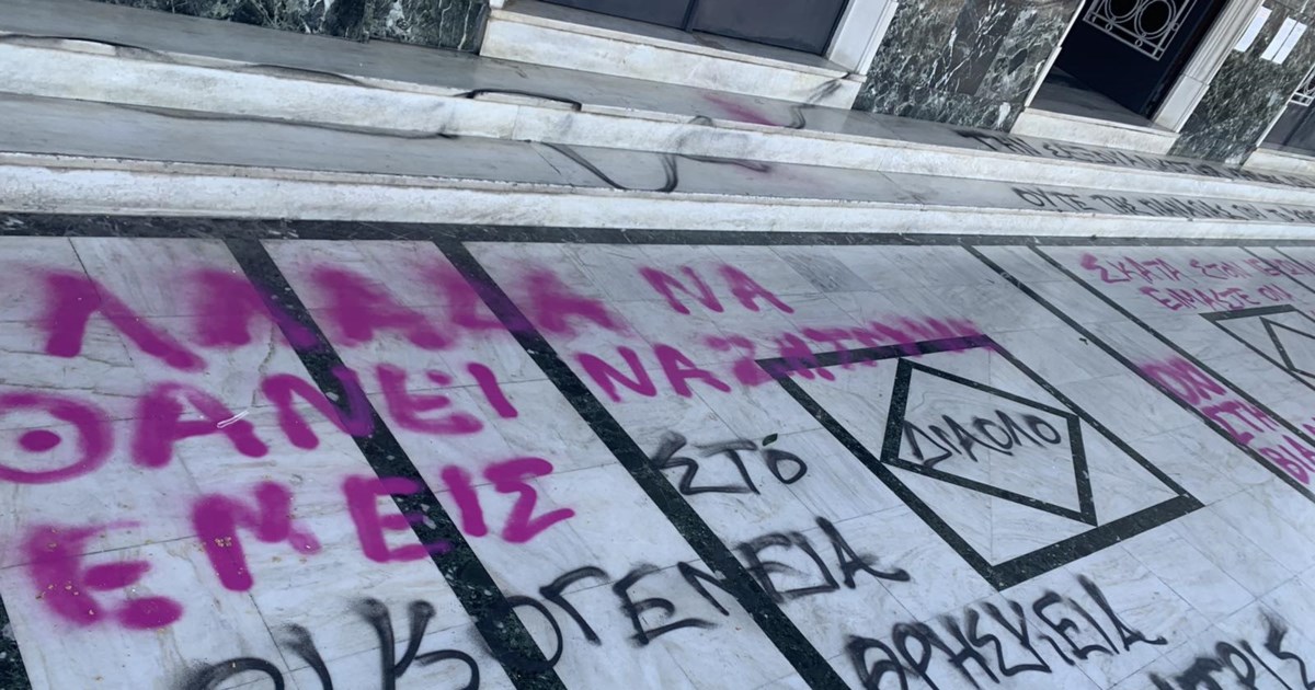 Παύλος Μαρινάκης για τον βανδαλισμό ναού στη Λάρισα: Απαράδεκτος και βαθιά προσβλητικός