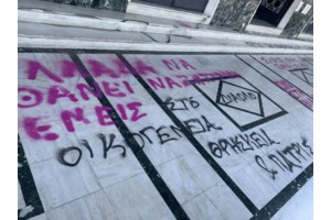 Παύλος Μαρινάκης για τον βανδαλισμό ναού στη Λάρισα: Απαράδεκτος και βαθιά προσβλητικός