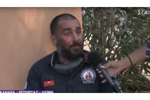 Φωτιά στη Θεσπρωτία: Στην περιοχή Ράγιο - Σηκώθηκαν τρία αεροσκάφη