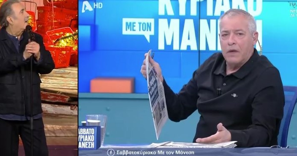 Λάβρος ο Λαζόπουλος κατά Μάνεση: 