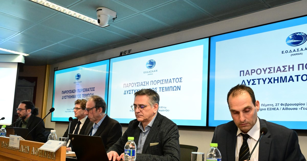 Ψαρόπουλος: "Κακώς ολοκληρώθηκε η ανάκριση για τα Τέμπη" - Κριτική στην Εισαγγελία του Αρείου Πάγου - εικόνα 2