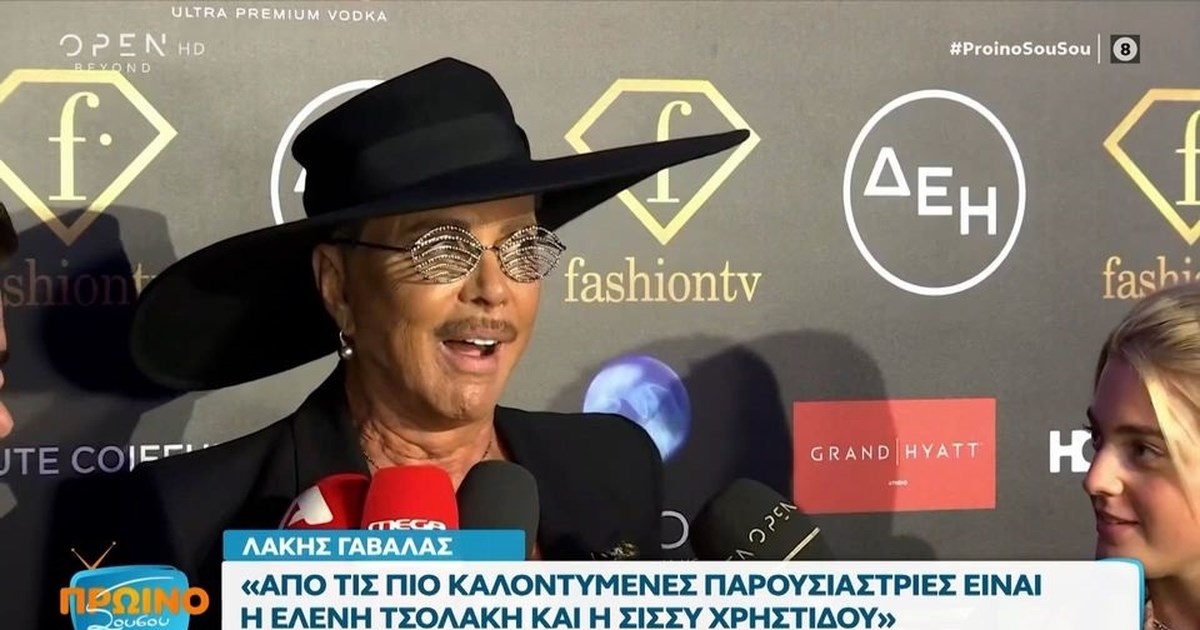 Λάκης Γαβαλάς: Απίστευτο επεισόδιο με μοναχούς στο αεροδρόμιο - "Είσαι άνδρας ή γυναίκα", τον ρώτησαν [βίντεο]