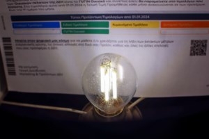 Δύο νέες διευκολύνσεις για όσους θέλουν να ενταχθούν στο "Σπίτι μου 2" - Διευρύνονται τα εισοδηματικά κριτήρια και οι προθεσμίες - εικόνα 2