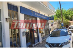 Βίντεο - ντοκουμέντο από τη ληστεία στα Καλάβρυτα: Η στιγμή που οι ληστές βγαίνουν από τα ΕΛΤΑ και πυροβολούν με καλάσνικοφ - εικόνα 2