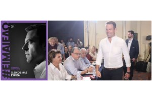 Καρτερός για Κασσελάκη και σία: Δεν ξέρουν τι είναι η αριστερά, τυφλωμένοι από τη λάμψη του εαυτού τους