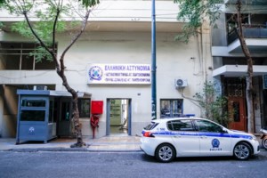 Συναγερμός στις φυλακές Κορυδαλλού για απόδραση κρατούμενου - Πώς δραπέτευσε