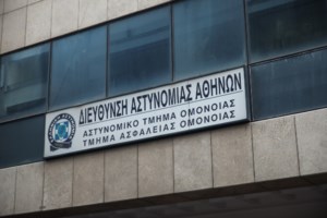 Ένοχοι οι δύο αστυνομικοί για τον βιασμό 19χρονης μέσα στο ΑΤ Ομόνοιας