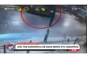 Τραγωδίες στην άσφαλτο: Δεκατέσσερις νεκροί και 554 τραυματίες σε 486 τροχαία, τον Οκτώβριο, στην Αττική