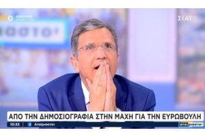 Η Εύη Κουτσαυτάκη αποχωρεί από τη θέση της διευθύνουσας συμβούλου του ΣΚΑΪ- Πληροφορίες για καυγά με Αλαφούζο