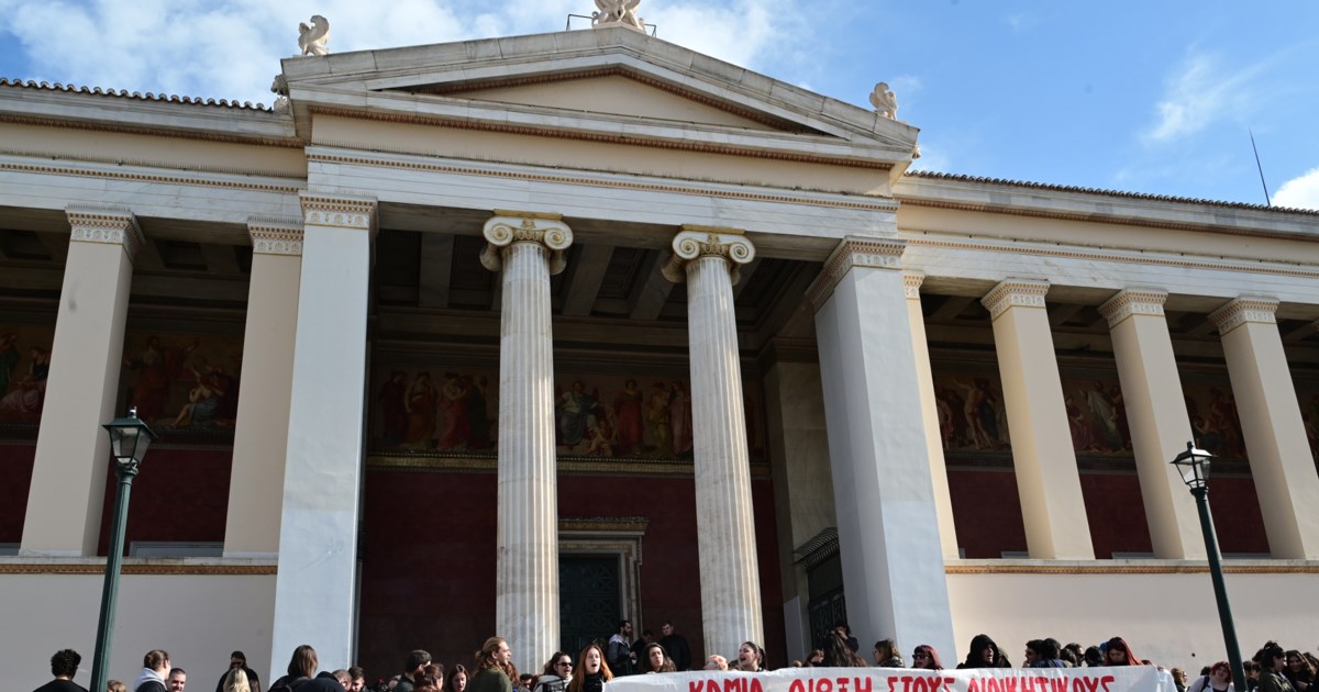 ΕΚΠΑ: "Δεν έπαθαν και τίποτα τα παιδιά που έπεσε ο σέρβερ", προκαλεί ο συνδικαλιστής - Επιμένει για τον αντιπρύτανη