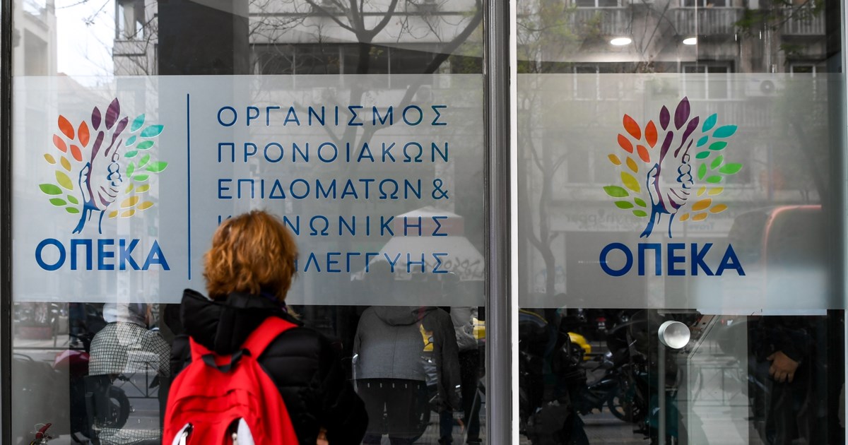 Επίδομα παιδιού: Έκλεισε η ηλεκτρονική πλατφόρμα - Στις 20 Δεκεμβρίου οι καταβολές, τα ποσά και οι δικαιούχοι