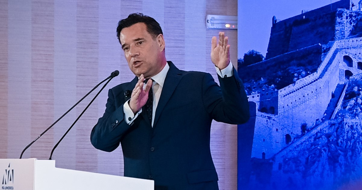 Γεωργιάδης: 