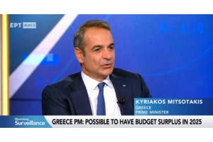 Μητσοτάκης στον ΟΗΕ: "Η Τουρκία να ανακαλέσει το casus belli - Δεν δικαιολογείται ο θάνατος αμάχων στη Γάζα" - εικόνα 4