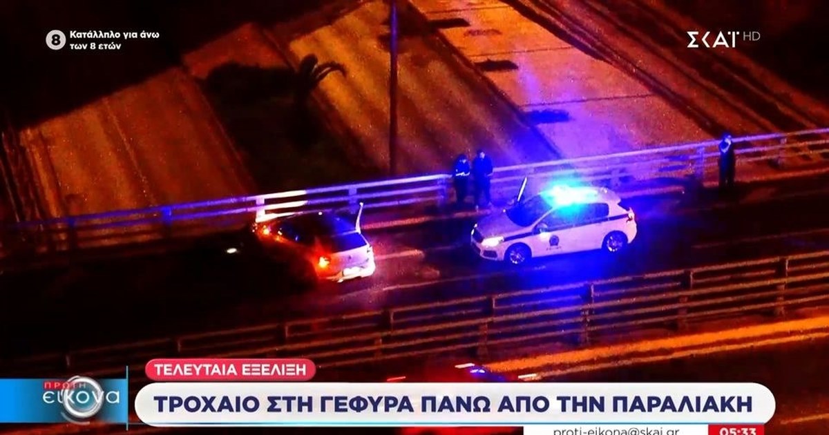 Λαμία: Διπλή καραμπόλα σε διασταύρωση με τέσσερα αυτοκίνητα [εικόνες] - εικόνα 5