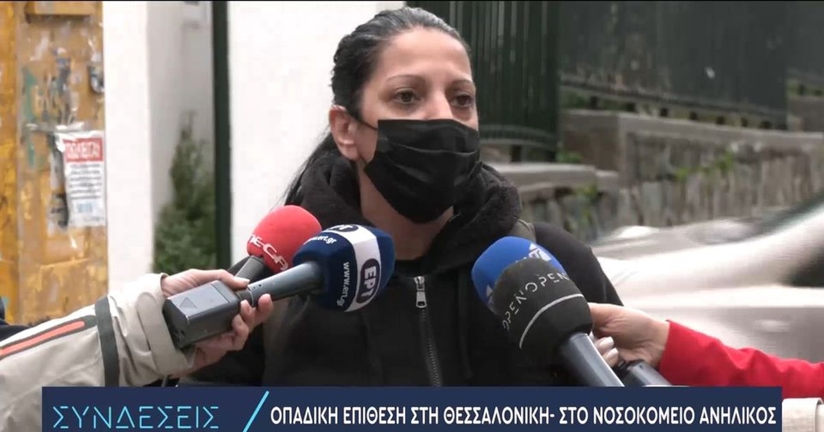 Του έβγαλαν τη ζακέτα του ΠΑΟΚ και την ανέβασαν στο TikTok ως λάφυρο - Επίθεση χούλιγκαν σε 16χρονο στη Θεσσαλονίκη