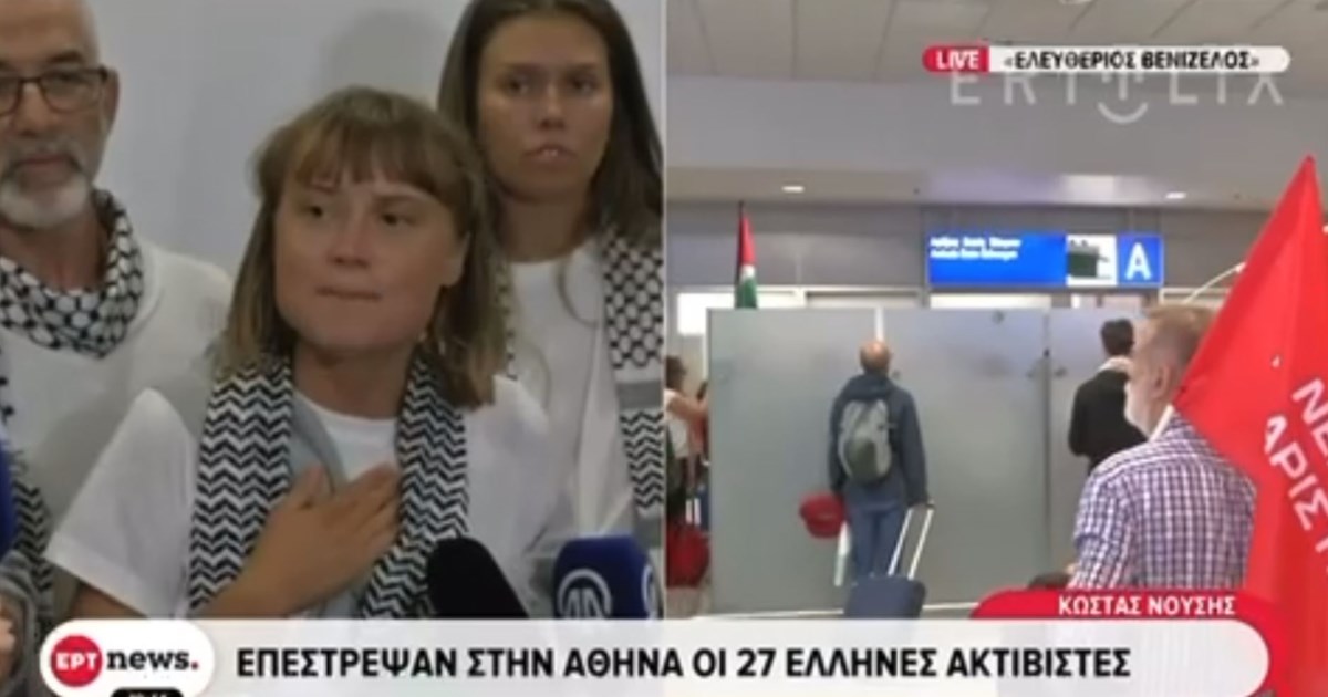 Γκάφα της Γκρέτα Τούνμπεργκ: Σε ανάρτησή της εμφάνισε Ισραηλινό όμηρο της Χαμάς ως Παλαιστίνιο κρατούμενο - Οι αντιδράσεις - εικόνα 2