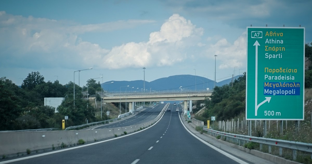 AKTOR: Διψήφια ανάπτυξη το Α' Εξάμηνο του 2025 - Διπλασίασε τη λειτουργική κερδοφορία - εικόνα 2