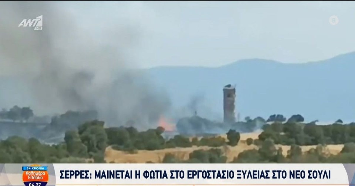 Φωτιά στα Κύθηρα: Στάλθηκε μήνυμα 112 για εκκένωση παραλίας - Στη μάχη και πέντε εναέρια μέσα